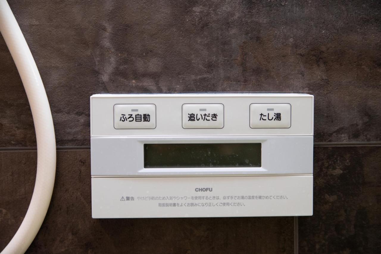 Awaji Egaosakuie Tonouchi Villa Luaran gambar